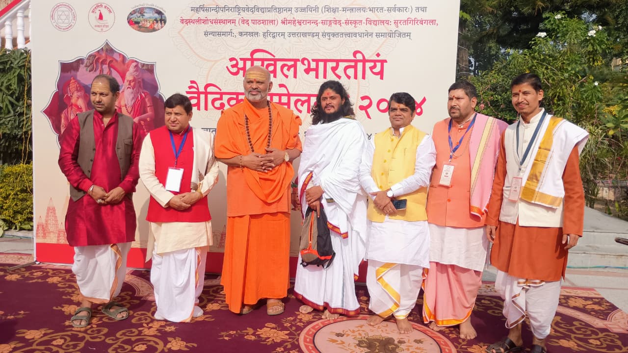 akhil bhartiya vedik sammelanam 2024 3