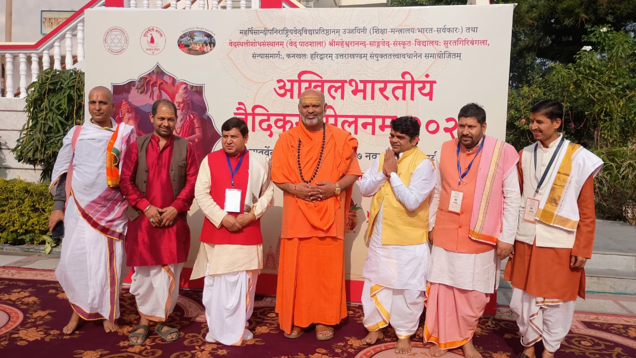 akhil bhartiya vedik sammelanam 2024 4